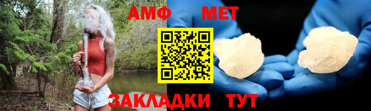 Amphetamine 98% Смоленск