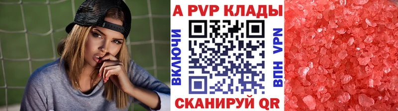 А ПВП Соль  KRAKEN вход  Смоленск 