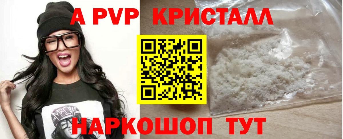 Alfa_PVP крисы CK  А ПВП СК КРИС  Вход с VPN  Смоленск  А ПВП VHQ 