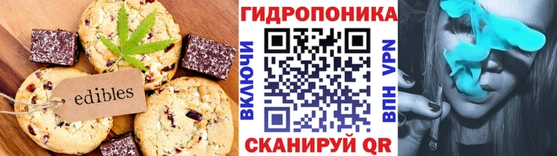 Cannafood марихуана  купить наркоту  Смоленск 