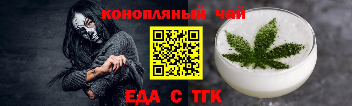 ГАШ  КЕТАМИН  Мефедрон   Лсд 25  Вход с VPN  Alpha PVP СК кристаллы  МАРИХУАНА  ГАШИШ  Смоленск  Кокаин  МЕТ 