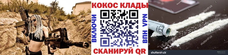 мега рабочий сайт  Смоленск  Кокаин Колумбийский  хочу  