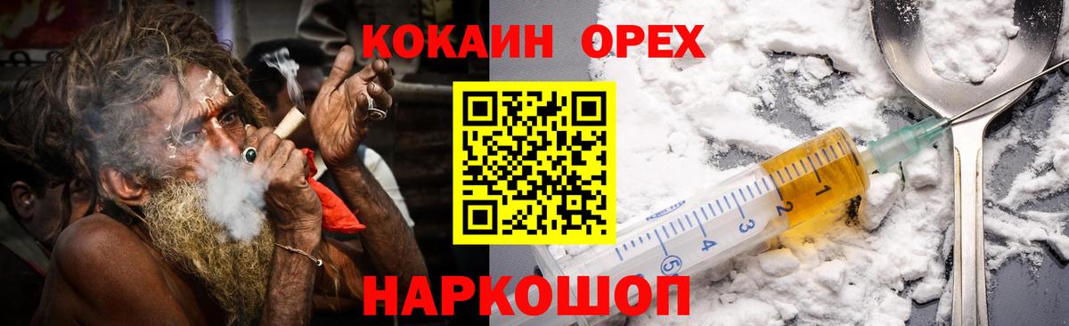 Cocaine FishScale  Вход с VPN  Cocaine  Смоленск  Cocaine Эквадор 