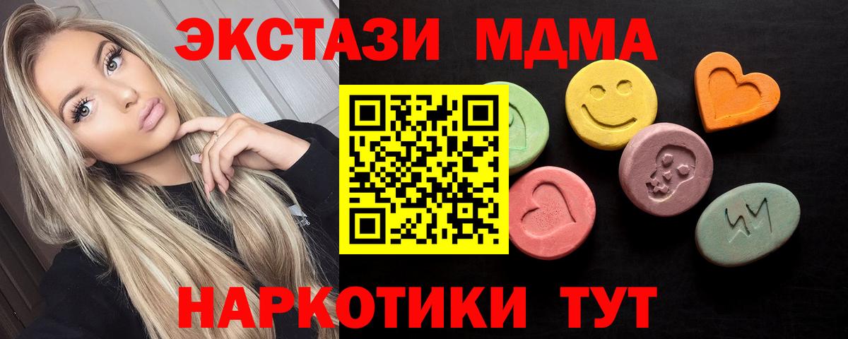 Ecstasy бентли Смоленск