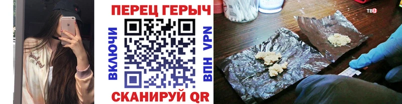 Героин VHQ  ссылка на мегу как войти  Смоленск 