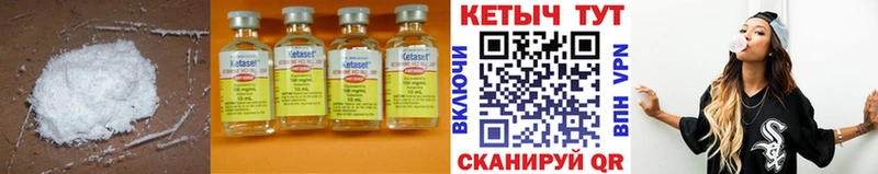 хочу наркоту  Смоленск  КЕТАМИН VHQ 