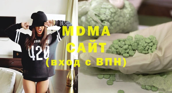 спиды Абдулино