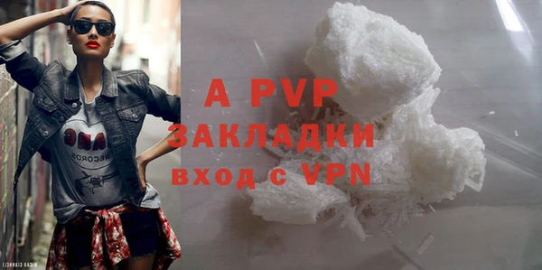 спиды Абдулино