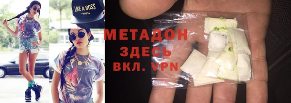 тгк Абаза