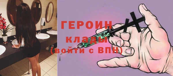 2c-b Абинск