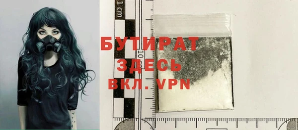 тгк Абаза