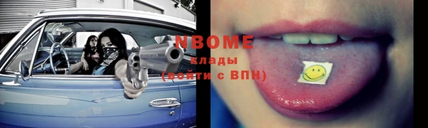 спиды Абдулино