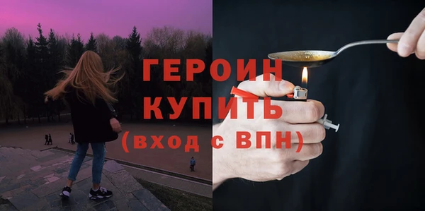 2c-b Абинск