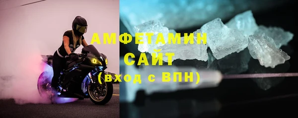 спиды Абдулино