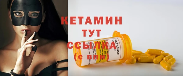 2c-b Абинск