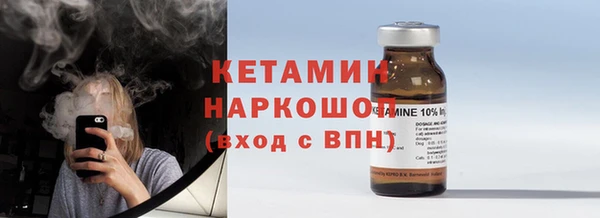 тгк Абаза
