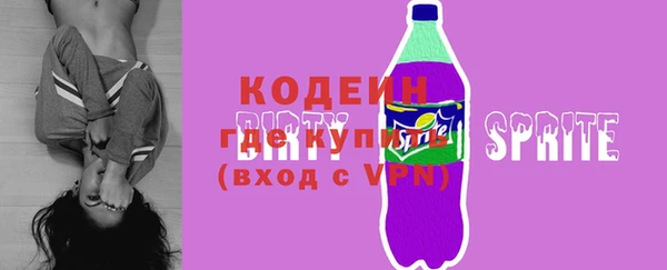 спиды Абдулино