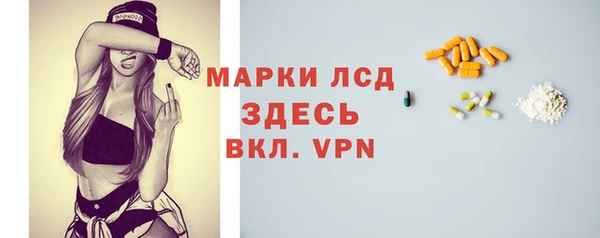 2c-b Абинск