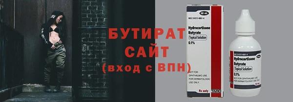 2c-b Абинск