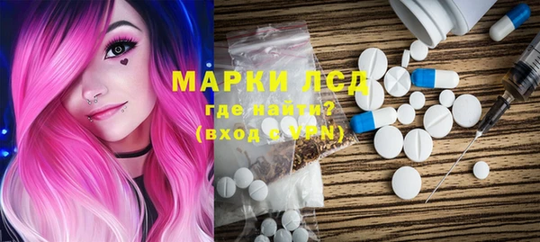 спиды Абдулино