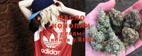 спиды Абдулино