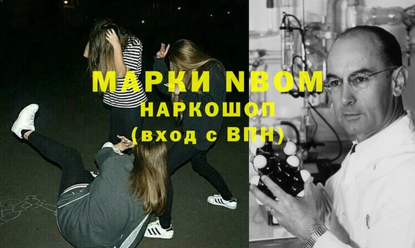 тгк Абаза