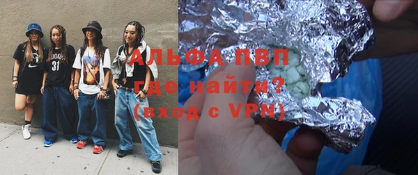спиды Абдулино
