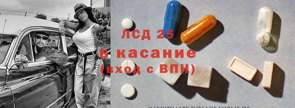 2c-b Абинск