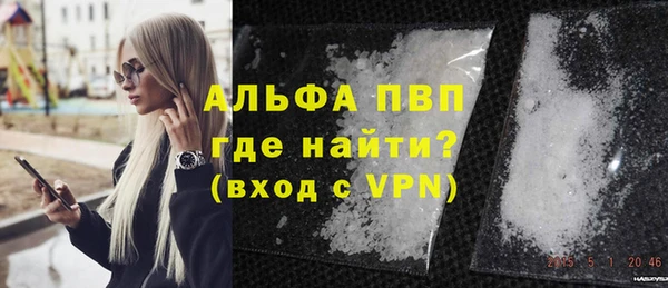 спиды Абдулино
