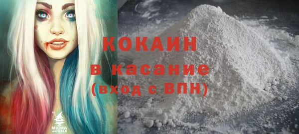 спиды Абдулино