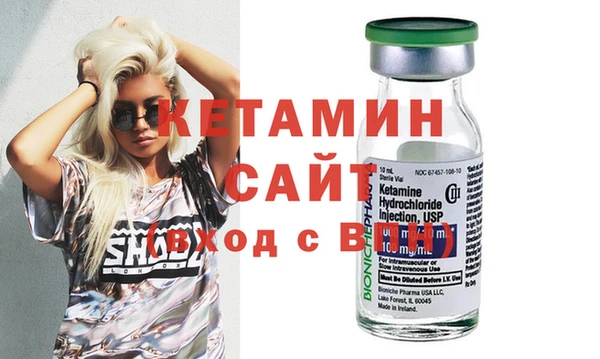 тгк Абаза