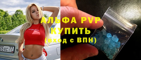 спиды Абдулино