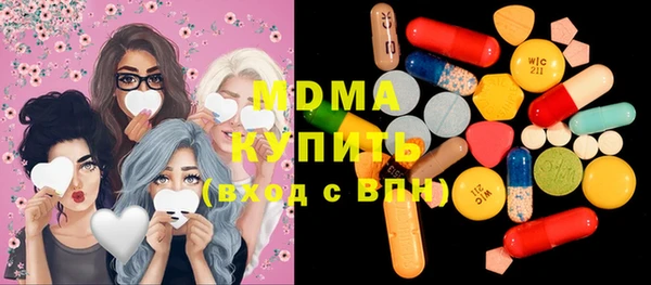 тгк Абаза
