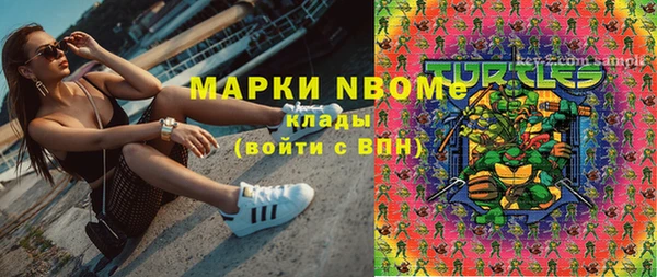 2c-b Абинск