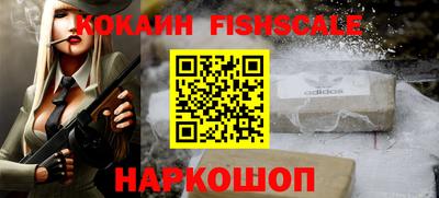 первитин Пушкино