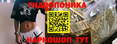 кристаллы Пугачёв