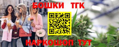 кристаллы Пугачёв