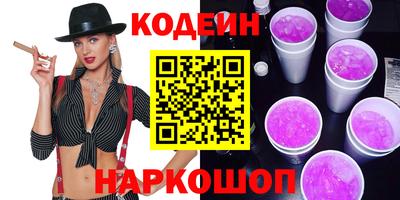 кристаллы Пугачёв