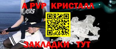 первитин Пушкино