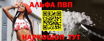 кристаллы Пугачёв