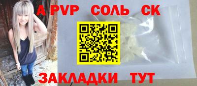 спиды Рязань