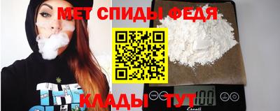 спиды Рязань