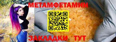 кристаллы Пугачёв