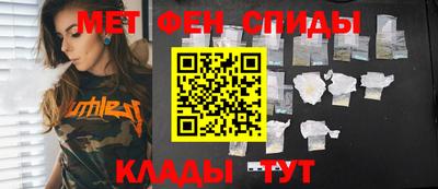 кристаллы Пугачёв