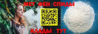 кристаллы Пугачёв