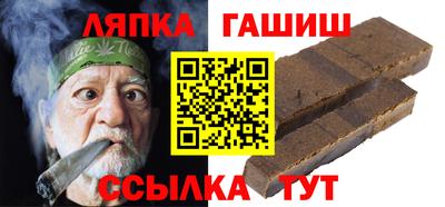 кристаллы Пугачёв