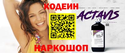 не бодяженный Пыть-Ях