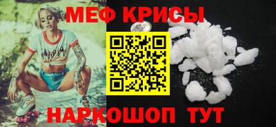 кристаллы Пугачёв
