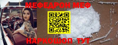 первитин Пушкино