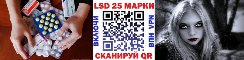 продажа наркотиков  Смоленск  LSD-25 экстази кислота 